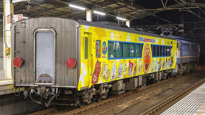 「ゆうゆうアンパンマンカー」が京都鉄道博物館へ