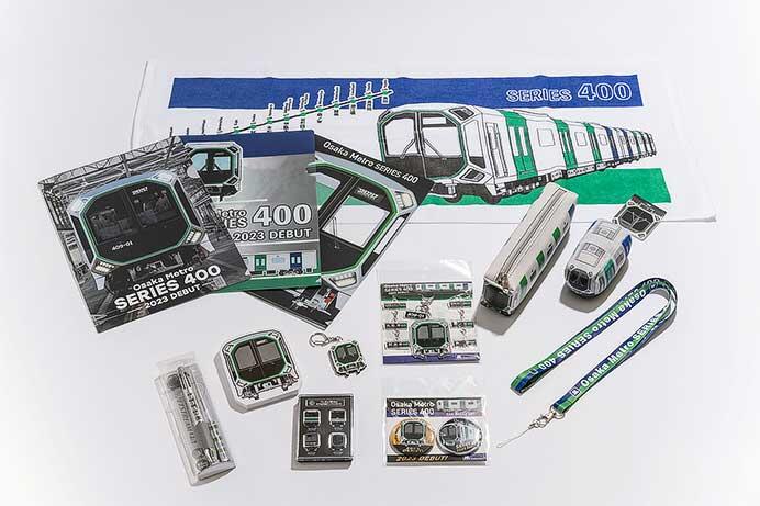 大阪市高速電気軌道，「ラバーキーホルダー」など新グッズ13アイテムを発売