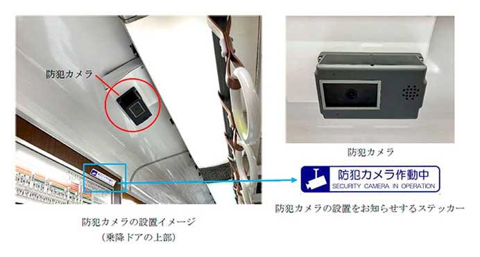 阪急・阪神，すべての車両に防犯カメラを設置へ