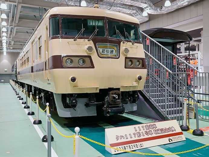 京都鉄道博物館でクハ117-1の展示開始