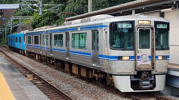 愛知環状鉄道で「豊田おいでんまつり花火大会」開催にともなう輸送力増強を実施