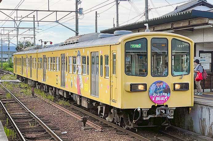 近江鉄道モハ807＋モハ1807に「お化け列車からの脱出」ヘッドマーク