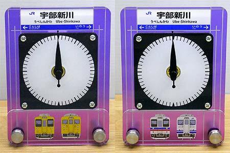 「アクリル電波置き時計（2種）」