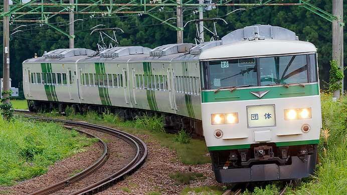 上野—越後湯沢間で185系による団体臨時列車運転