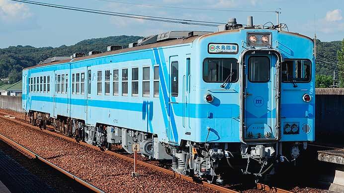 水島臨海鉄道で旧形気動車の「お盆特別運行」を実施
