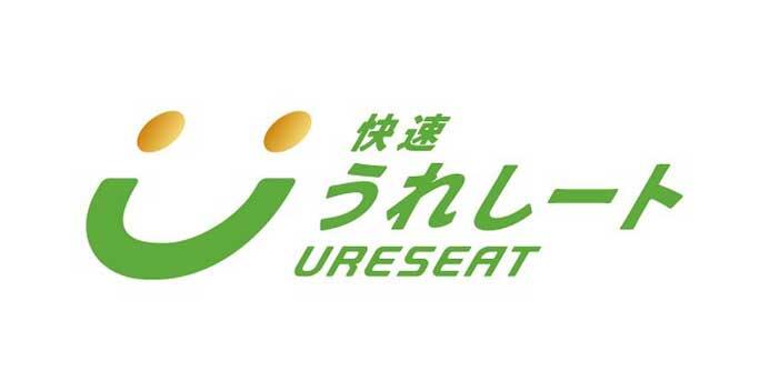 JR西日本，10月23日から大和路線・おおさか東線に有料座席サービス「快速 うれしート」を導入