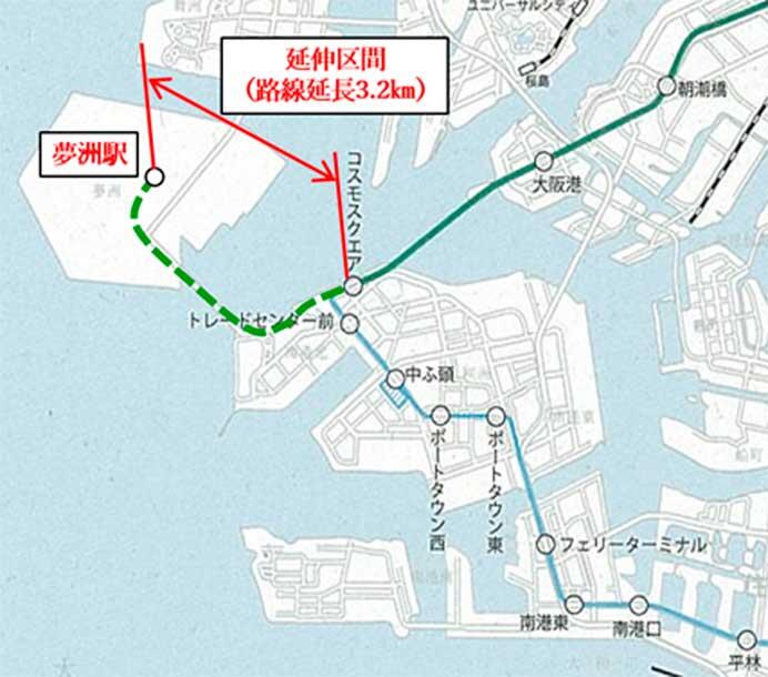 大阪市高速電気軌道，北港テクノポート線（コスモスクエア—夢洲間）の第二種鉄道事業許可を申請