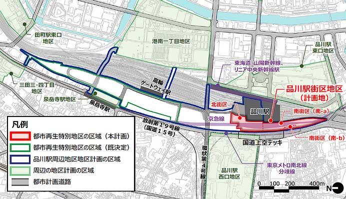 京急・JR東日本，品川駅街区地区における開発計画の概要を発表