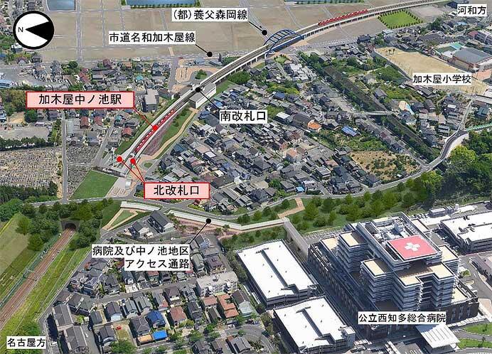 名鉄河和線 加木屋中ノ池駅の開業日は2024年3月16日に