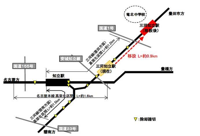 名鉄三河線 三河知立駅が2024年3月16日に移設開業