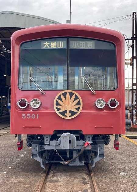伊豆箱根鉄道大雄山線で9月6日から「天狗電車」を運転