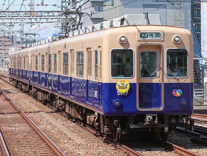 阪神電鉄で「阪神タイガースセリーグ優勝」記念のヘッドマークと副標を掲出