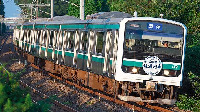 「常磐線 地酒列車」，E501系で運転