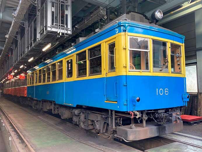 箱根登山鉄道，モハ1形106号の塗装を変更へ