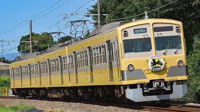 伊豆箱根鉄道で「ハロウィン電車」の運転開始