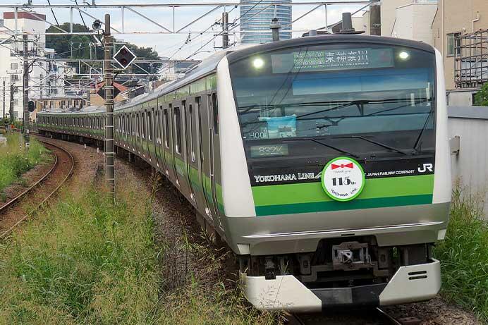 E233系に横浜線開業115周年記念ヘッドマーク