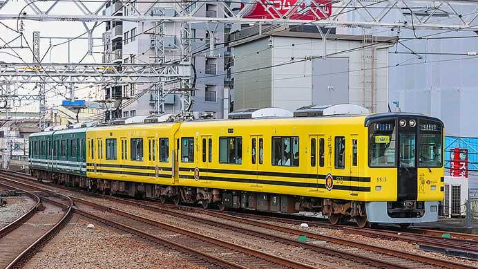 阪神本線で「タイガース号」と「甲子園号」の特別運行