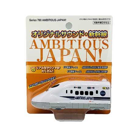 JR東海リテイリング・プラス，「オリジナルサウンド・新幹線700系 AMBITIOUS JAPAN！車両」を発売