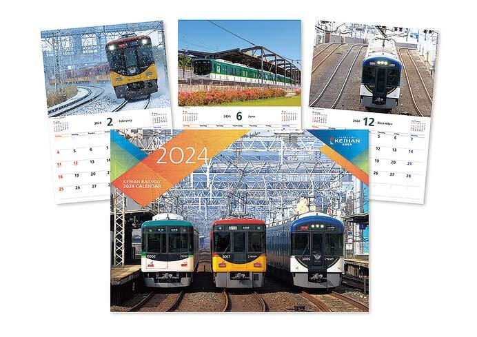 京阪電車2024カレンダー」発売｜鉄道ニュース｜2023年8月30日掲載