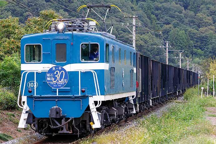 秩父鉄道の貨物列車に武州原谷駅鉱石列車輸送30周年記念ヘッドマーク