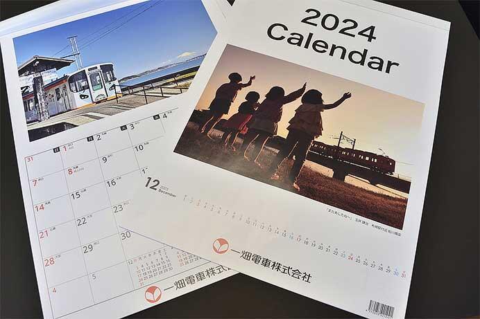 「一畑電車2024カレンダー」発売