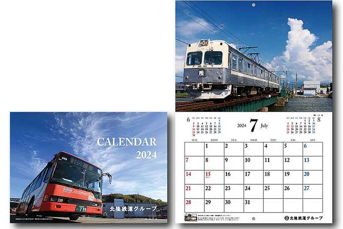 北陸鉄道，「ほくてつカレンダー2024」を発売