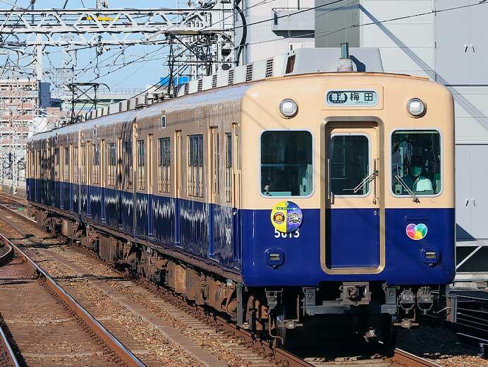 阪神電鉄で「なんば線シリーズ」記念ヘッドマークと副標