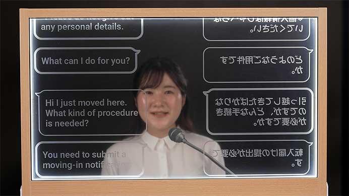 西武，翻訳対応透明ディスプレイ「VoiceBiz® UCDisplay」を西武新宿駅に本導入