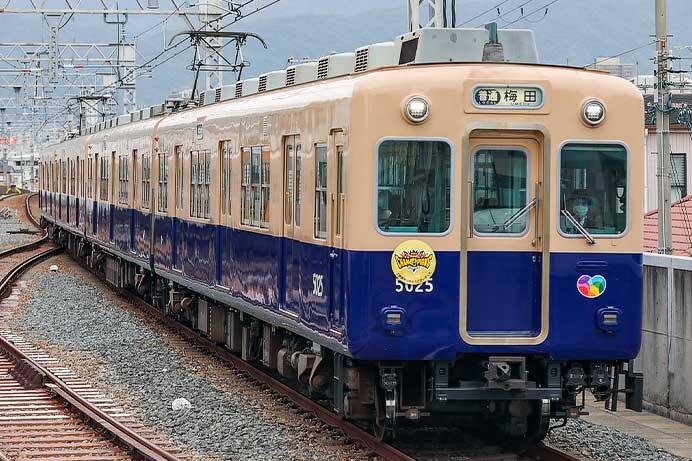 阪神電鉄で阪神タイガース日本一を記念した副標・ヘッドマーク掲出