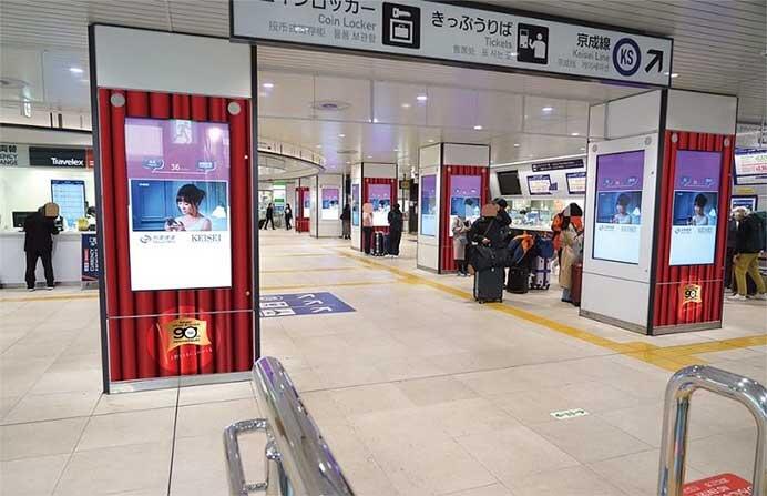 京成上野駅開業90周年記念装飾を実施