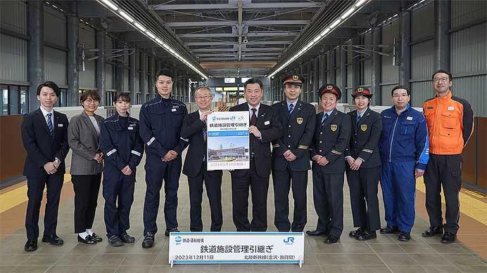北陸新幹線 金沢—敦賀間，鉄道・運輸機構による車両走行試験を完了
