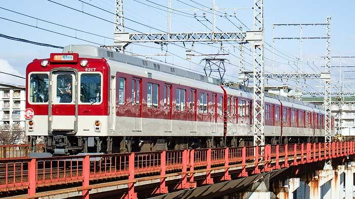 近鉄南大阪線で臨時急行“開運号”運転