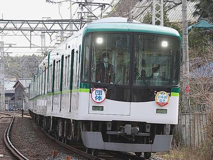 京阪電鉄で「京都日本酒電車」運転