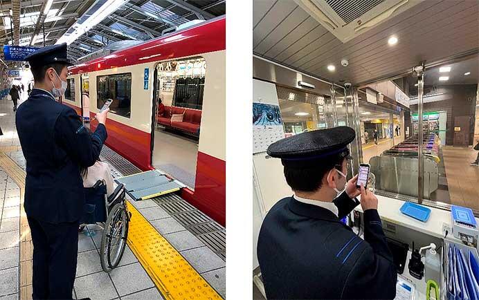 日立の「移動制約者ご案内業務支援サービス」を3月1日から京急・京成で導入
