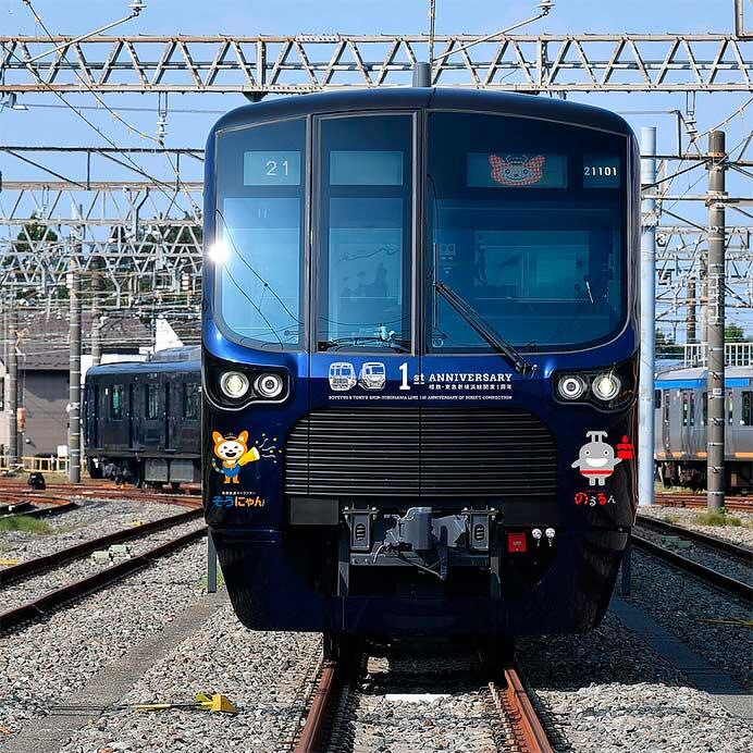相鉄・東急新横浜線 開業1周年プロモーションを開始