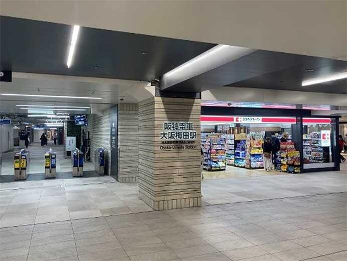 阪神，大阪梅田駅西改札店舗が3月12日に全面開業