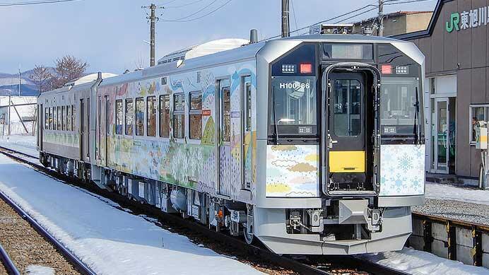 石北本線・釧網本線の定期快速・普通列車が，H100形に統一される