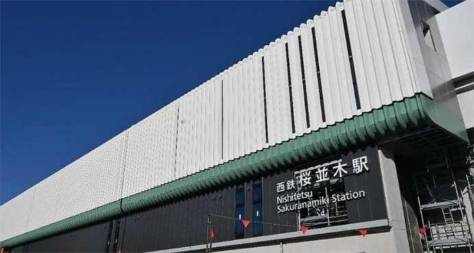西鉄，天神大牟田線に新駅「桜並木」が開業