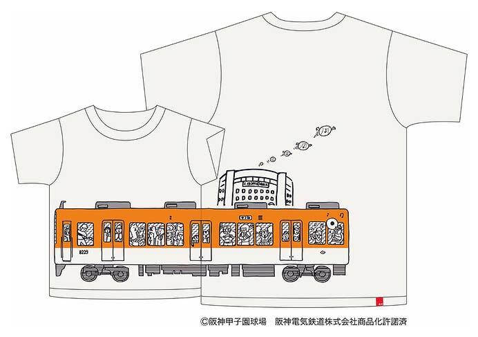 『半袖Tシャツ 阪神電車×OJICO「レッツ甲子園」』を発売