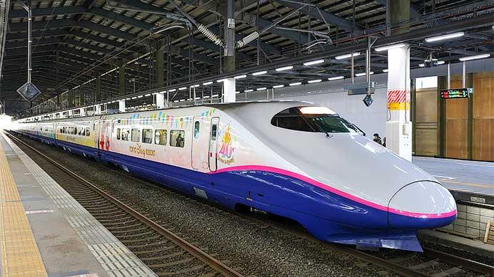 E2系「Magical Dream Shinkansen」による団臨運転