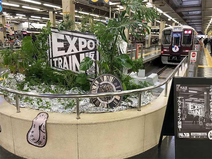 「イマーシブ列車『EXPO TRAIN 阪急号』」運転