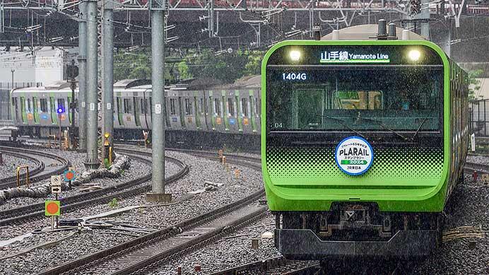 「山手線プラレール号」運転