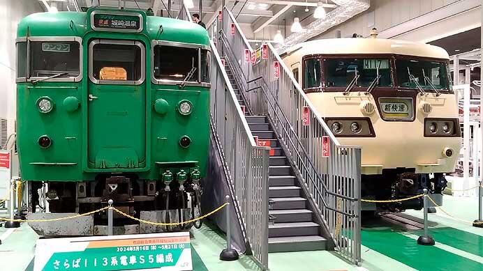 113系5300番代S5編成が京都鉄道博物館で展示される