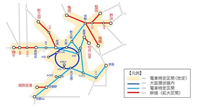 JR西日本，京阪神都市圏の運賃体系を見直しへ