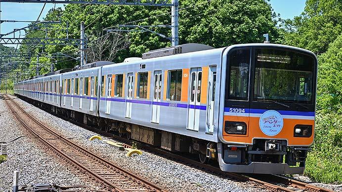 東武50090系にヘッドマーク