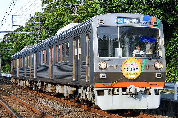 静岡鉄道1000形に引退特別ヘッドマーク