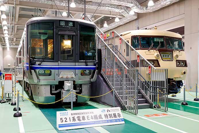 京都鉄道博物館で521系0番代E04編成が特別展示される