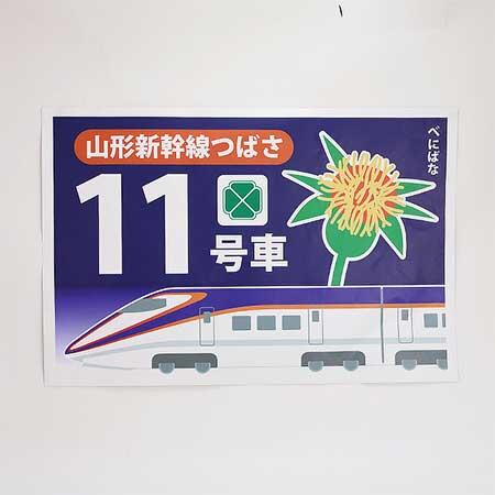 JR東日本商事，駅名標と鉄道標識のレプリカグッズを発売
