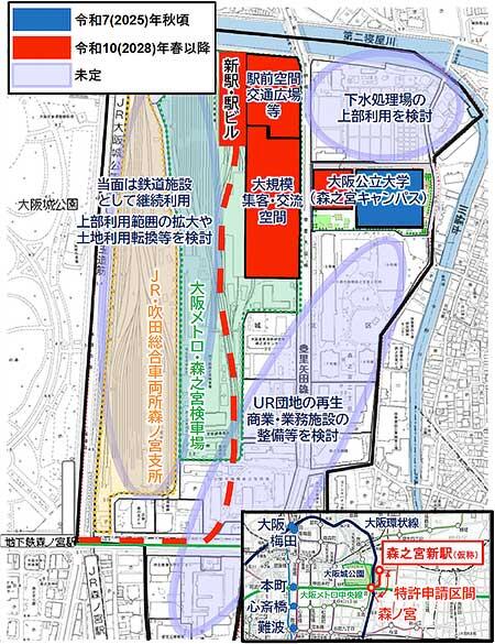 国土交通省，大阪市高速電気軌道中央線 森ノ宮—（仮称）森之宮新駅間の軌道事業を認可