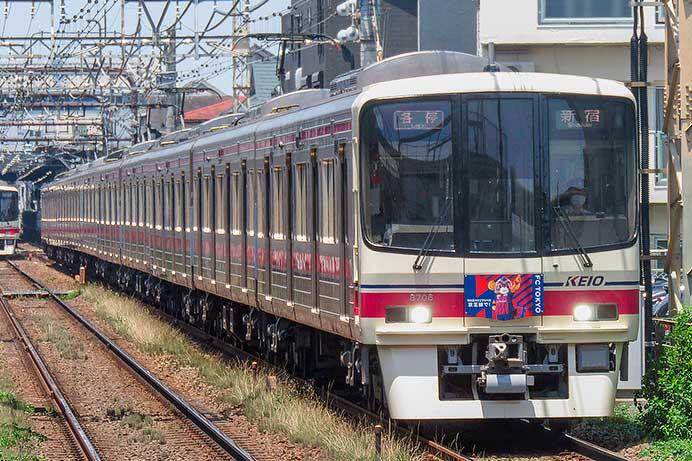 京王8000系に「FC東京」ヘッドマーク